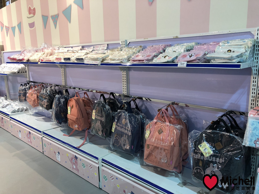 卡娜赫拉的愜意小鎮特展