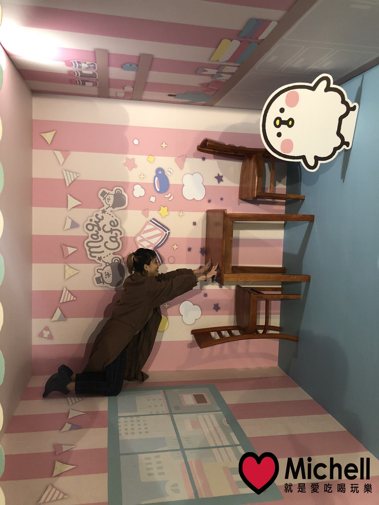 卡娜赫拉的愜意小鎮特展