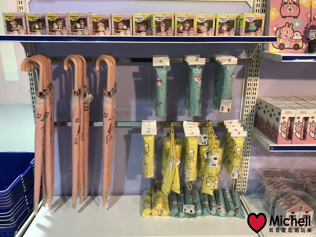 卡娜赫拉的愜意小鎮特展