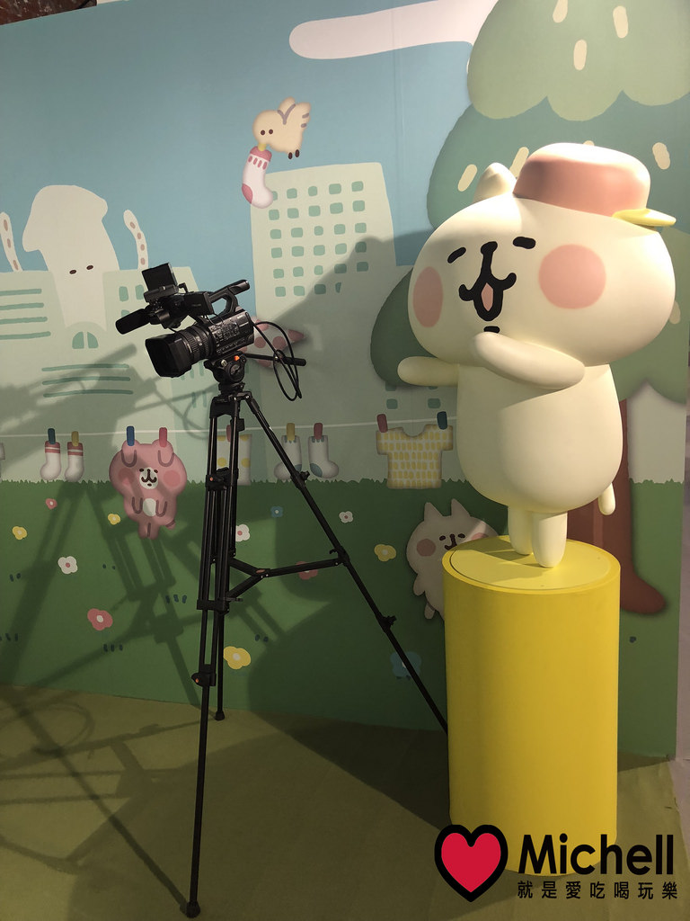 卡娜赫拉的愜意小鎮特展