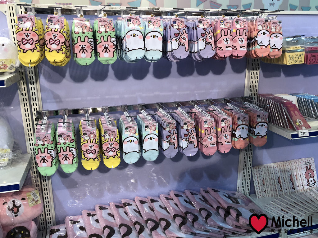 卡娜赫拉的愜意小鎮特展