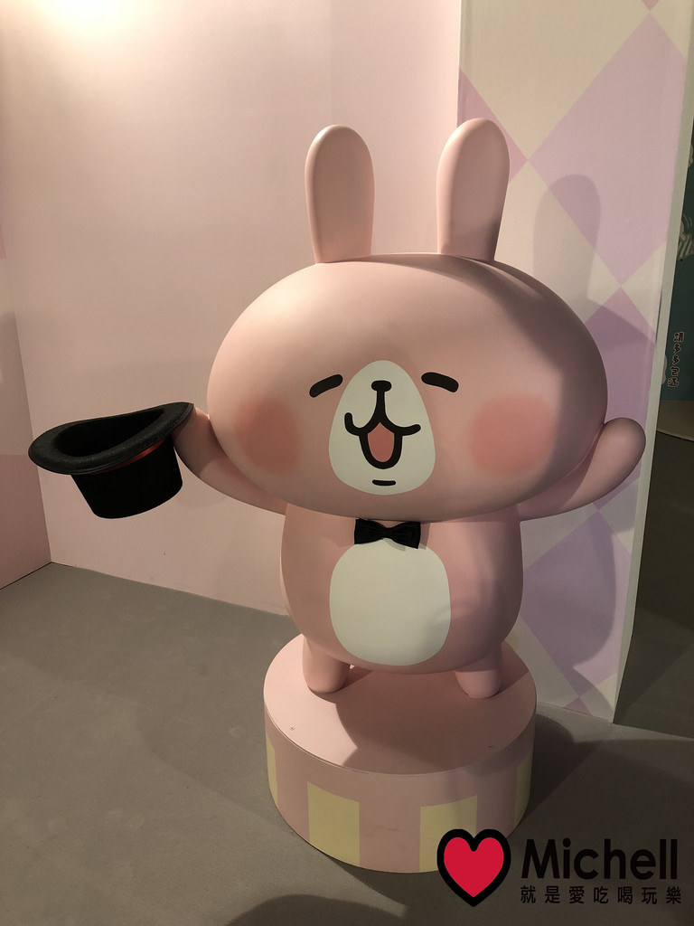 卡娜赫拉的愜意小鎮特展