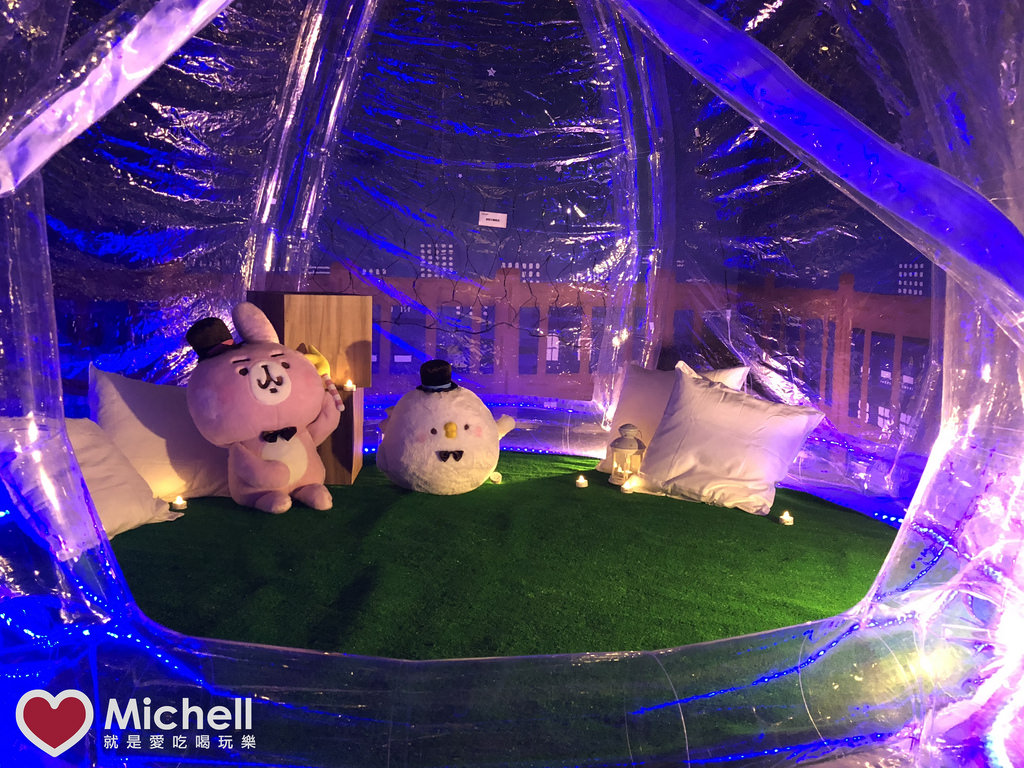 卡娜赫拉的愜意小鎮特展