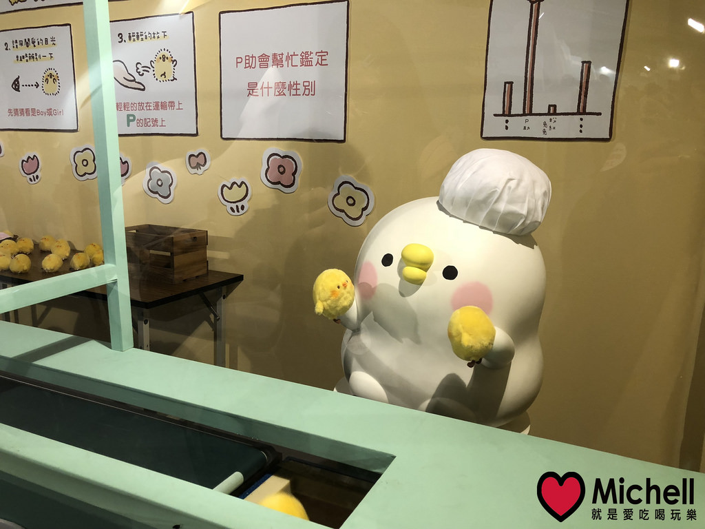 卡娜赫拉的愜意小鎮特展