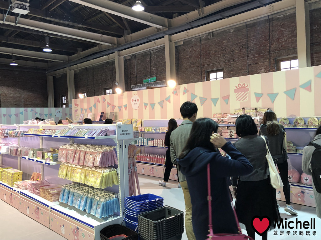 卡娜赫拉的愜意小鎮特展