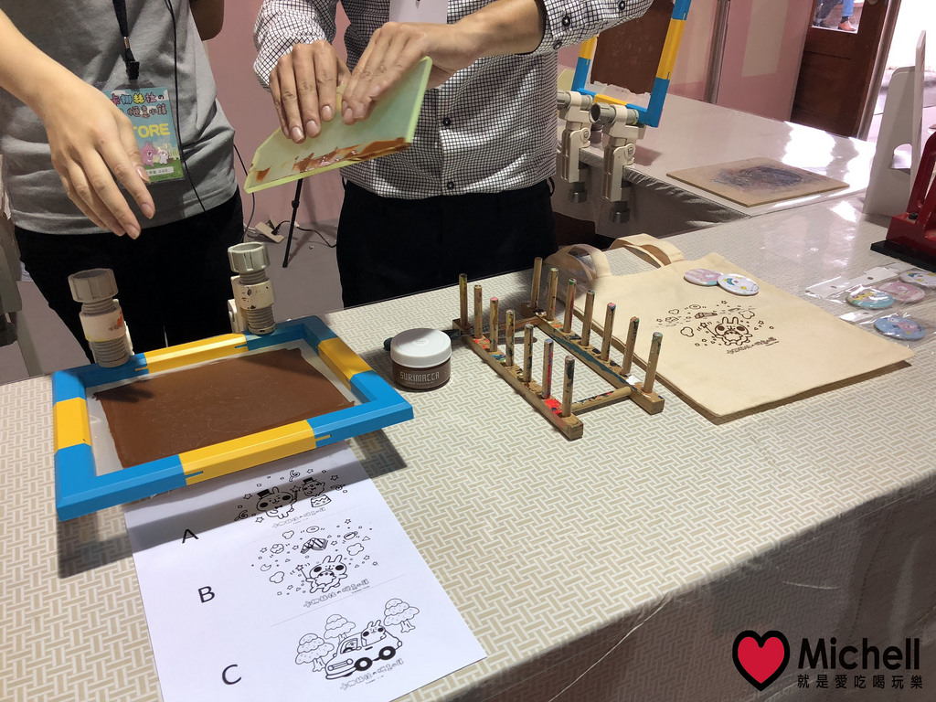 卡娜赫拉的愜意小鎮特展