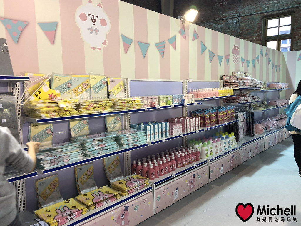 卡娜赫拉的愜意小鎮特展