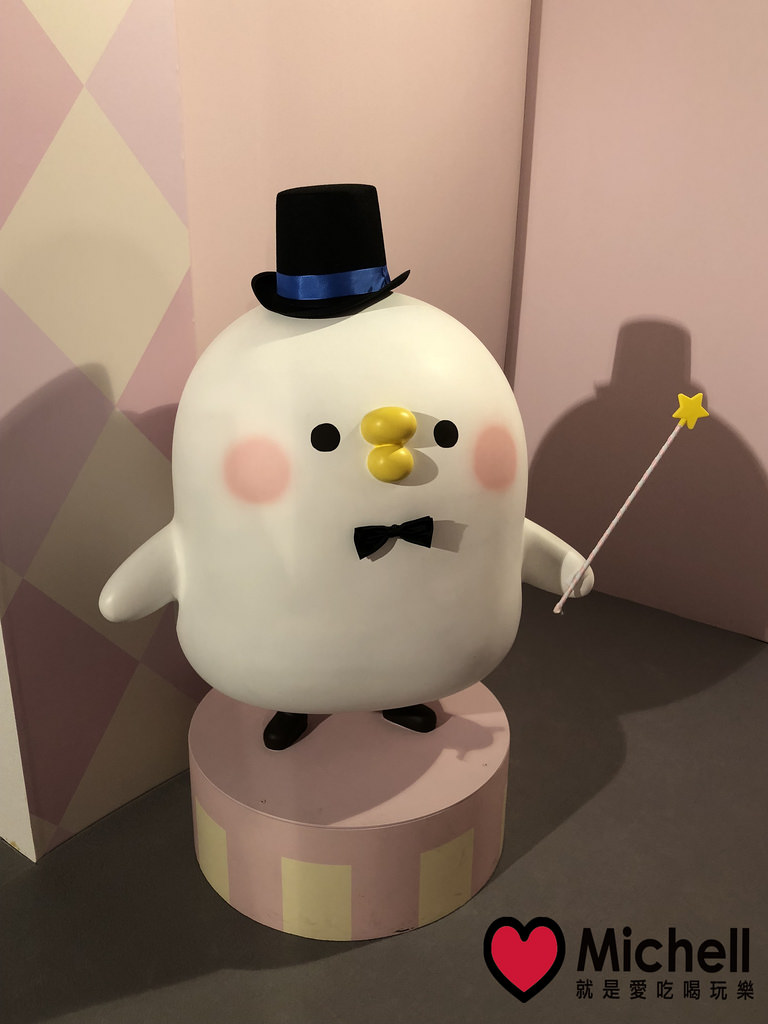 卡娜赫拉的愜意小鎮特展