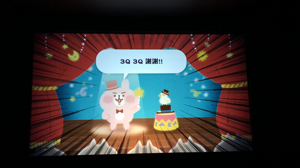 卡娜赫拉的愜意小鎮特展