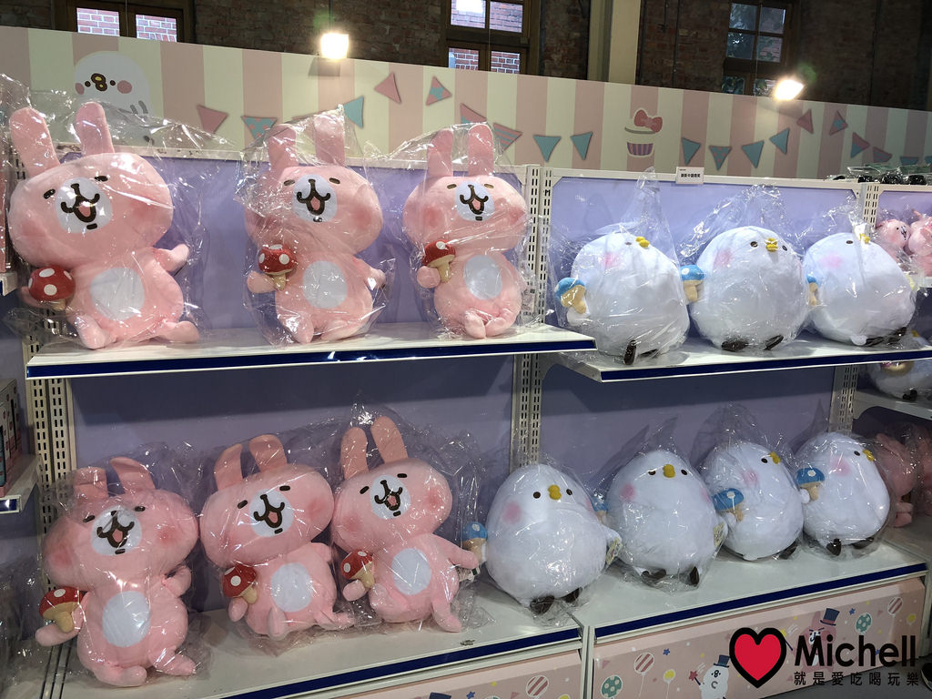 卡娜赫拉的愜意小鎮特展