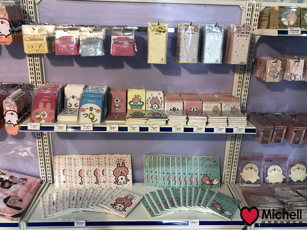 卡娜赫拉的愜意小鎮特展