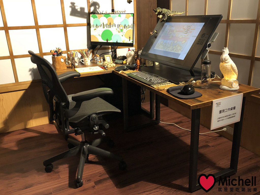 卡娜赫拉的愜意小鎮特展