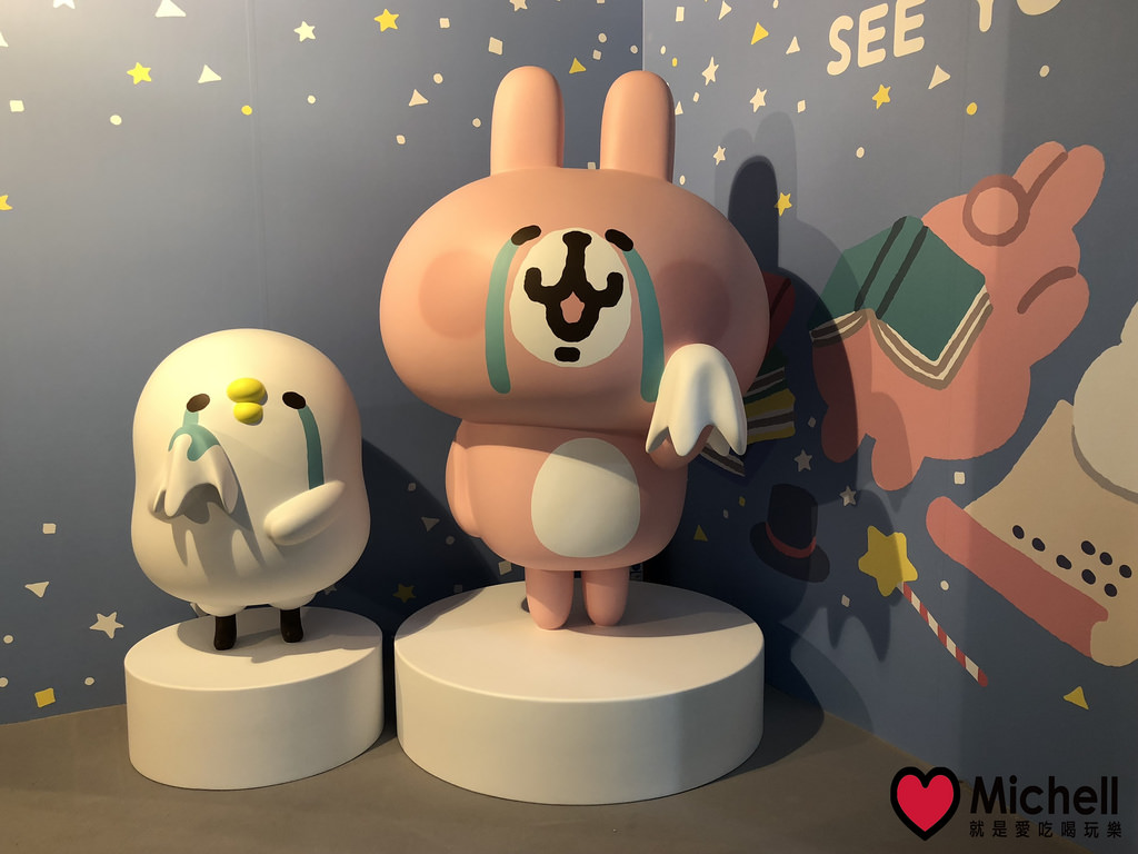 卡娜赫拉的愜意小鎮特展