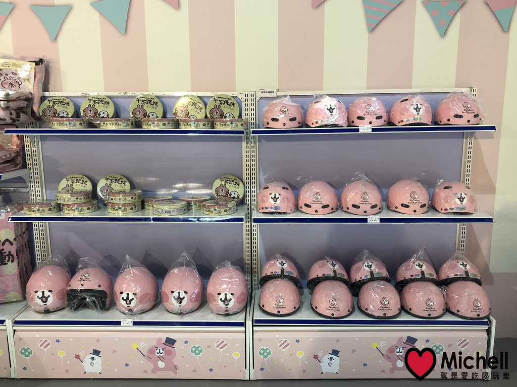 卡娜赫拉的愜意小鎮特展