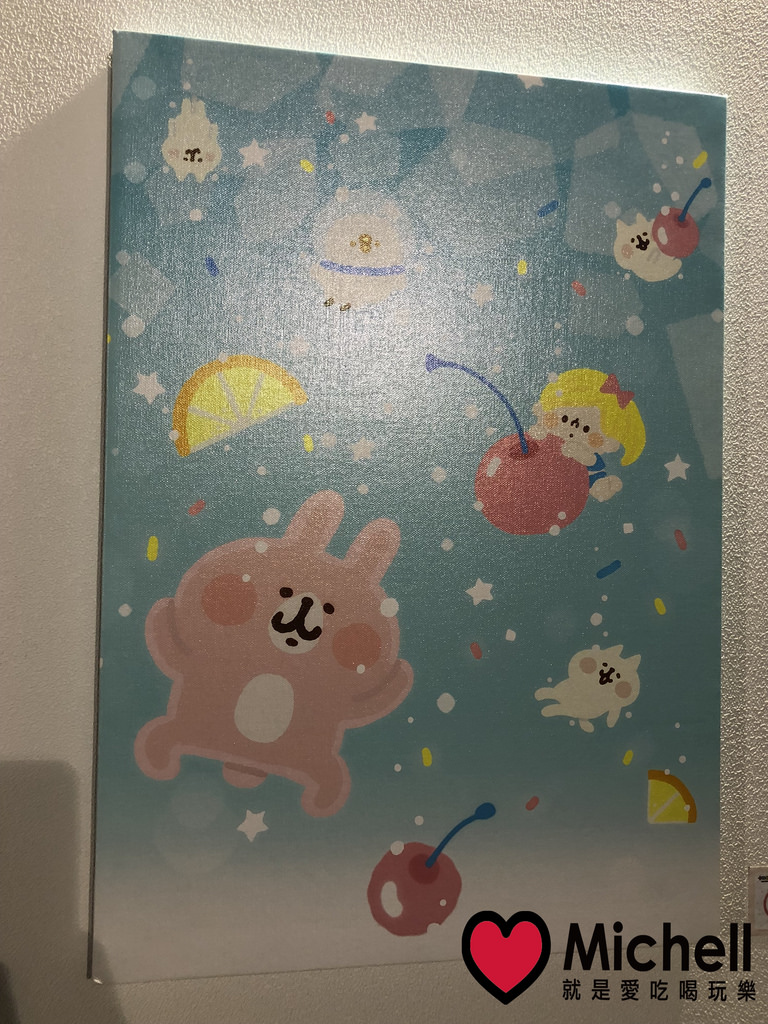 卡娜赫拉的愜意小鎮特展