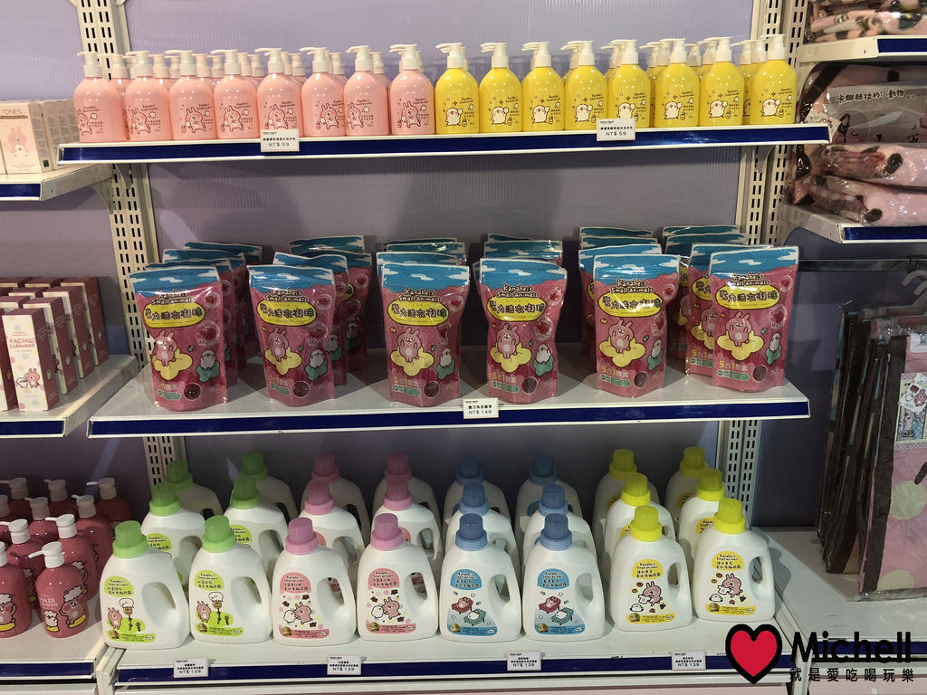 卡娜赫拉的愜意小鎮特展