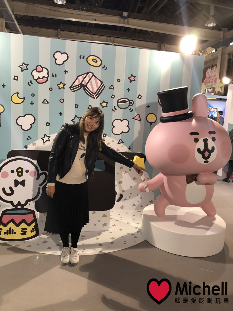 卡娜赫拉的愜意小鎮特展