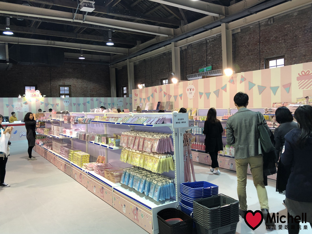 卡娜赫拉的愜意小鎮特展