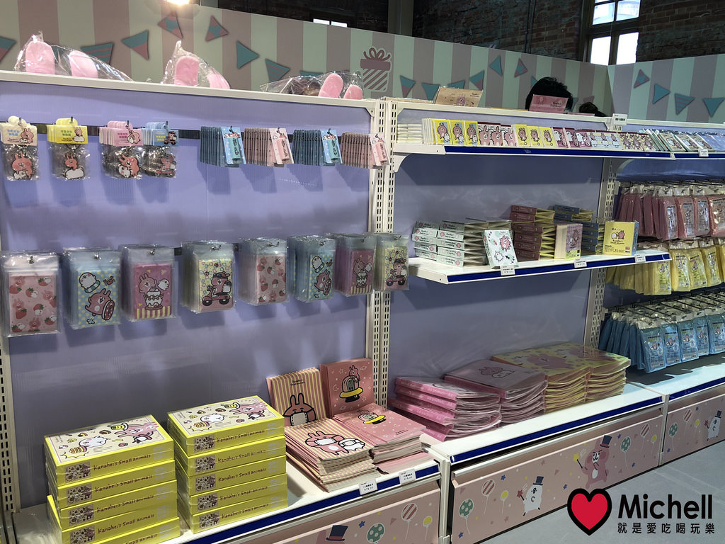 卡娜赫拉的愜意小鎮特展