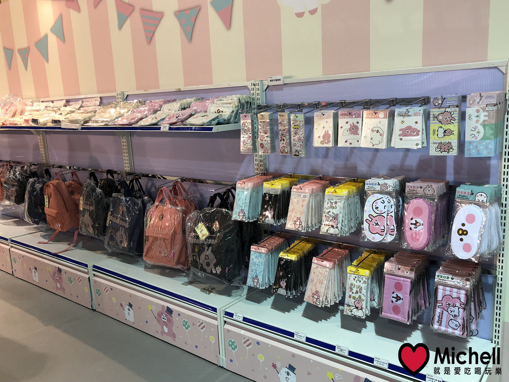 卡娜赫拉的愜意小鎮特展