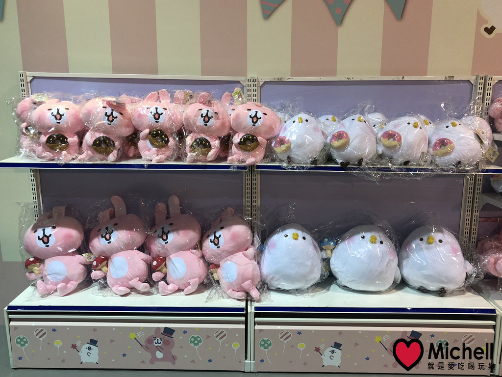 卡娜赫拉的愜意小鎮特展