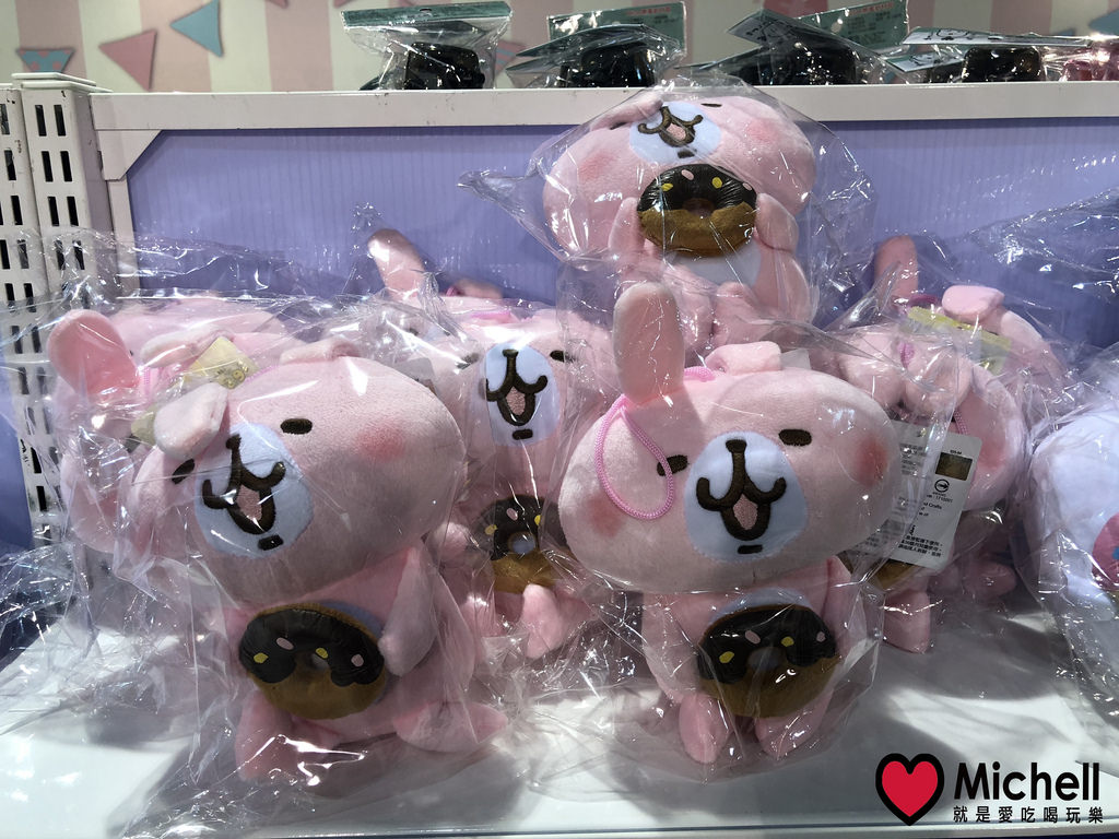 卡娜赫拉的愜意小鎮特展