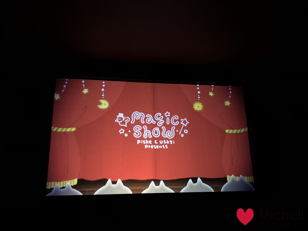 卡娜赫拉的愜意小鎮特展