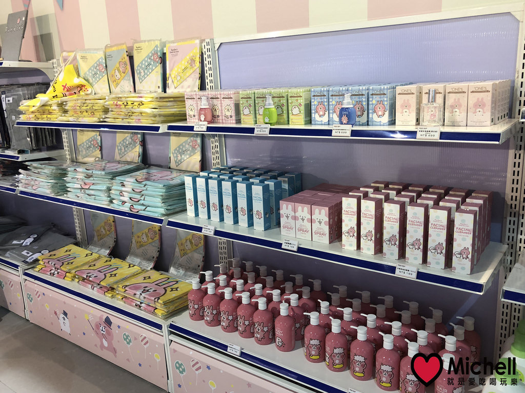 卡娜赫拉的愜意小鎮特展