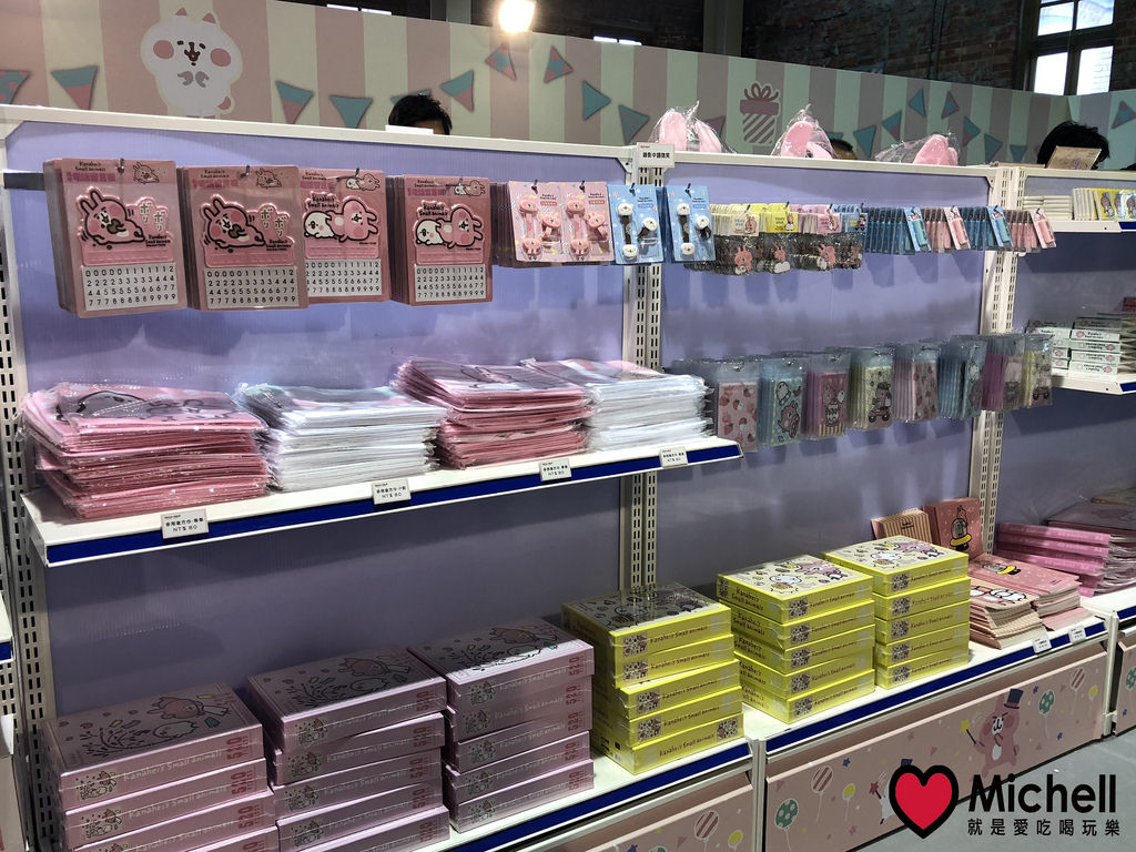 卡娜赫拉的愜意小鎮特展