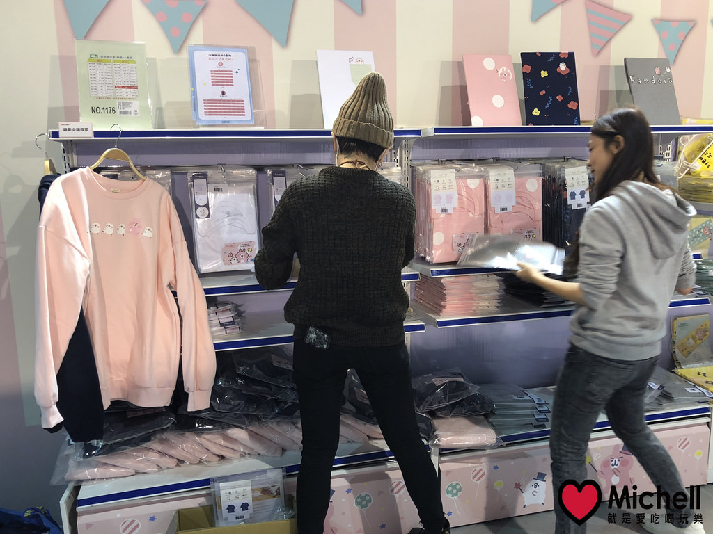 卡娜赫拉的愜意小鎮特展