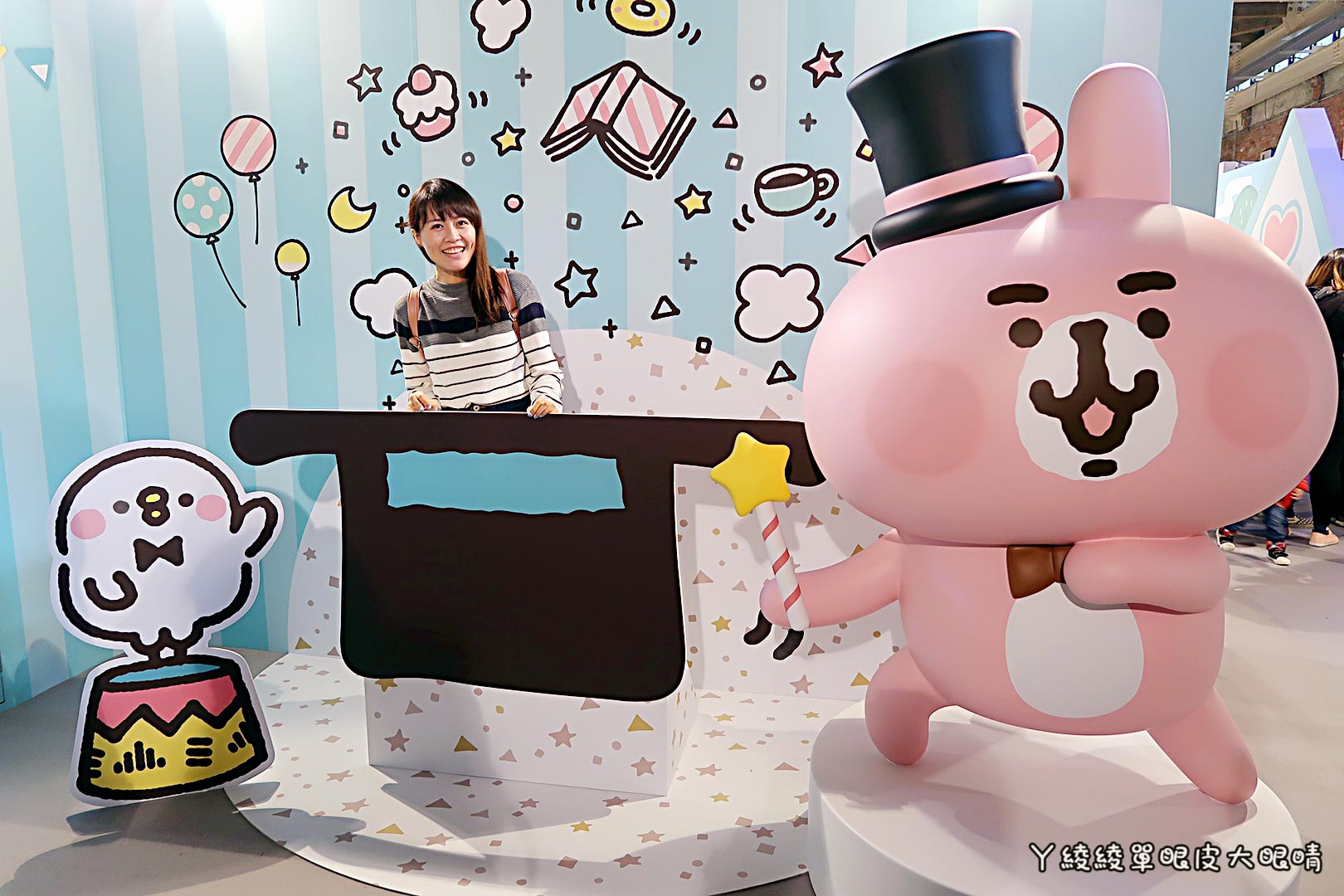 卡娜赫拉愜意小鎮特展|小心!華山1914文化創意產業園區出現萌噠噠的P助與可愛粉紅兔兔