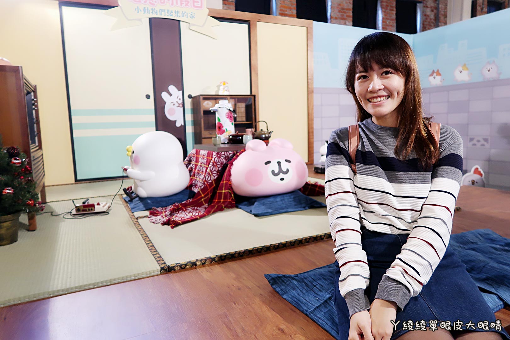 卡娜赫拉愜意小鎮特展|小心!華山1914文化創意產業園區出現萌噠噠的P助與可愛粉紅兔兔