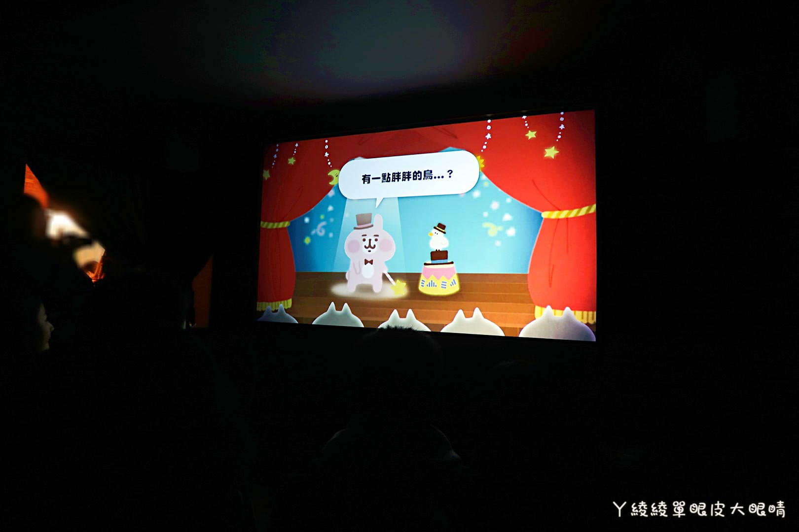 卡娜赫拉愜意小鎮特展|小心!華山1914文化創意產業園區出現萌噠噠的P助與可愛粉紅兔兔