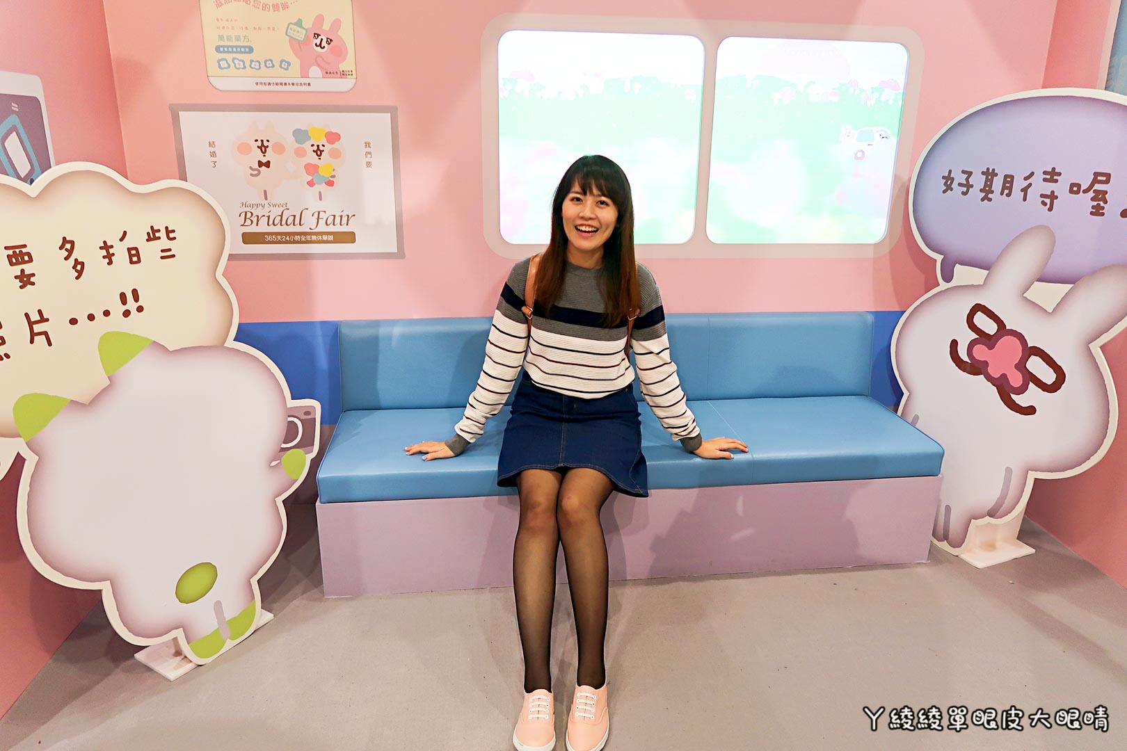 卡娜赫拉愜意小鎮特展|小心!華山1914文化創意產業園區出現萌噠噠的P助與可愛粉紅兔兔