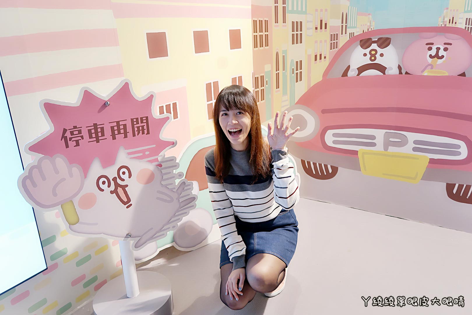 卡娜赫拉愜意小鎮特展|小心!華山1914文化創意產業園區出現萌噠噠的P助與可愛粉紅兔兔