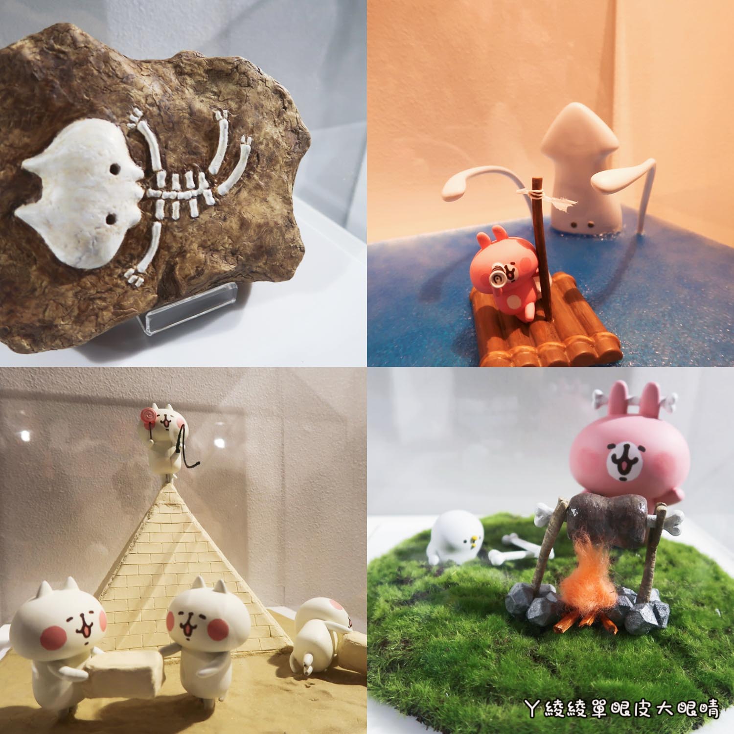 卡娜赫拉愜意小鎮特展|小心!華山1914文化創意產業園區出現萌噠噠的P助與可愛粉紅兔兔