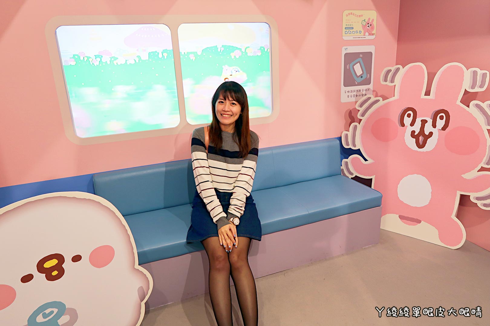 卡娜赫拉愜意小鎮特展|小心!華山1914文化創意產業園區出現萌噠噠的P助與可愛粉紅兔兔