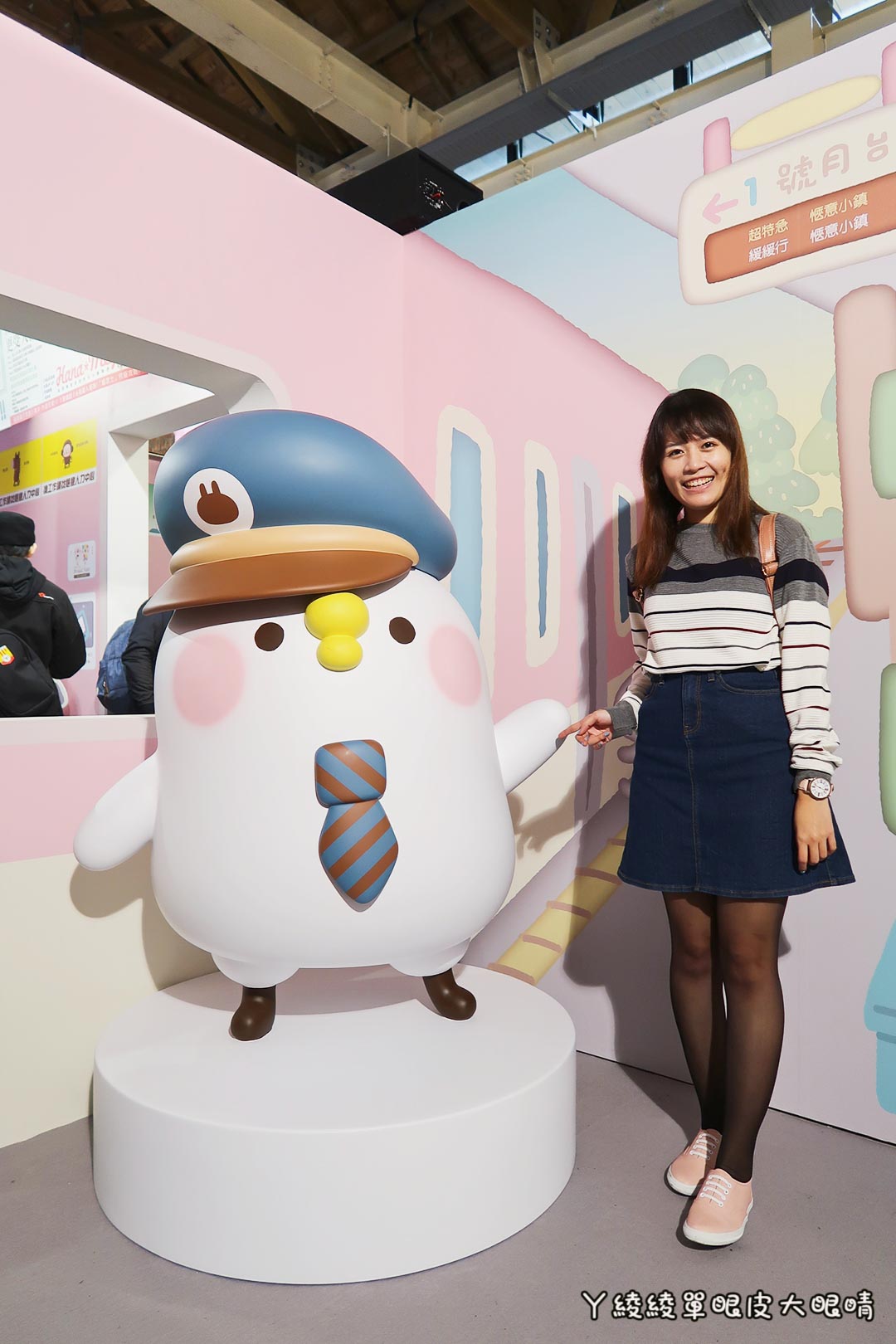 卡娜赫拉愜意小鎮特展｜小心！華山1914文化創意產業園區出現萌噠噠的P助與可愛粉紅兔兔