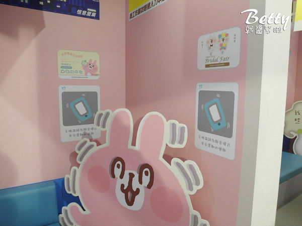 20180216卡娜赫拉 (12).jpg