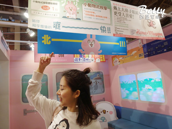 20180216卡娜赫拉 (14).jpg