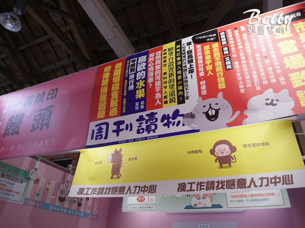 20180216卡娜赫拉 (13).jpg