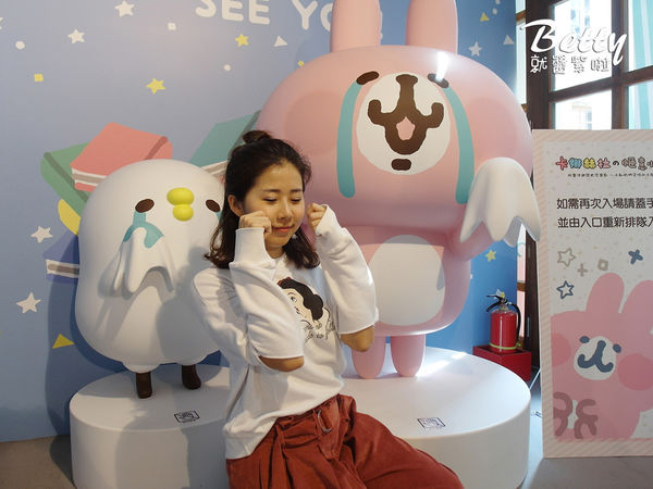 20180216卡娜赫拉 (36).jpg