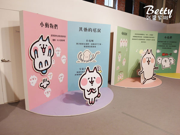 20180216卡娜赫拉 (7).jpg