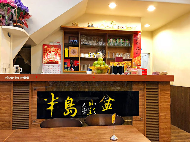 【台中 南屯】半島鐵盒茶餐廳👍多名好友激推，平價港式茶餐廳，提供品項多元，口味偏台式，價格很實惠，難怪用餐時間人潮絡繹不絕👯👯👯