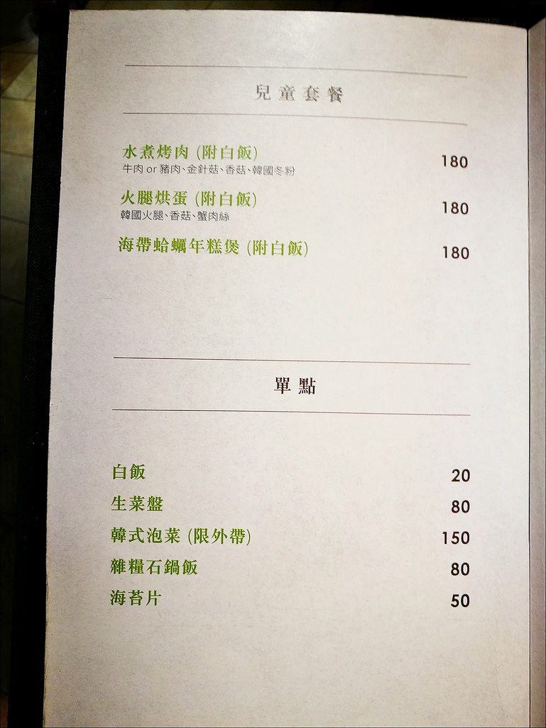 IMG_20170528_182915 IMG_20170528_182915