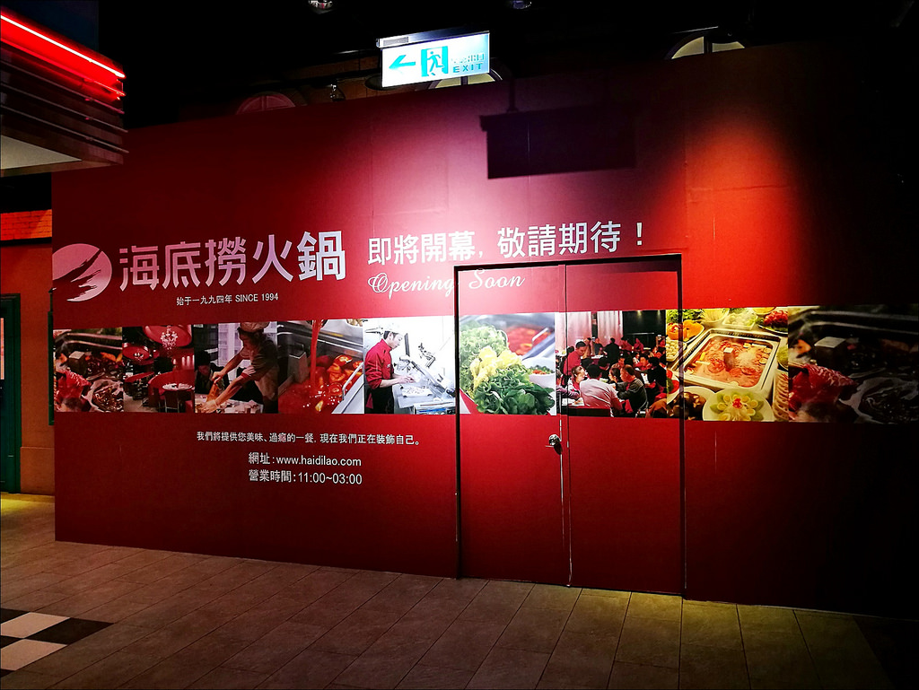 IMG_20170528_195837 IMG_20170528_195837