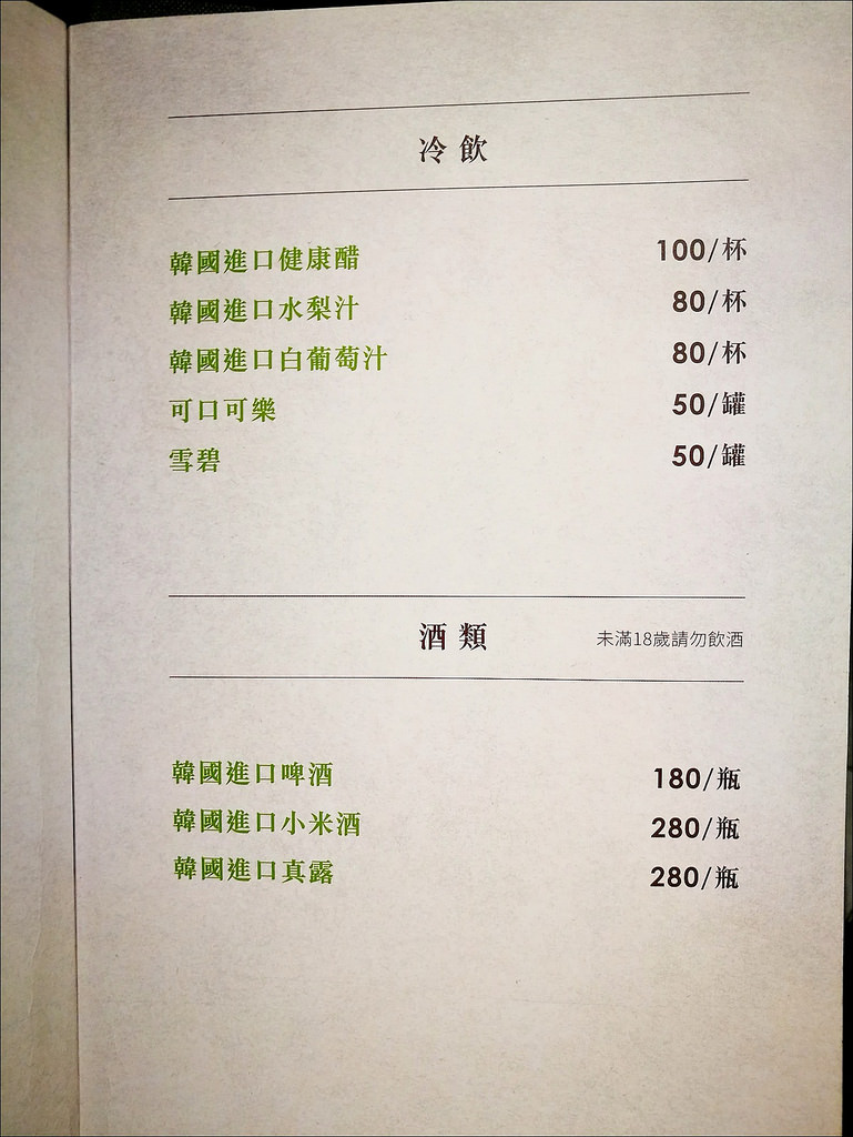 IMG_20170528_182919 IMG_20170528_182919