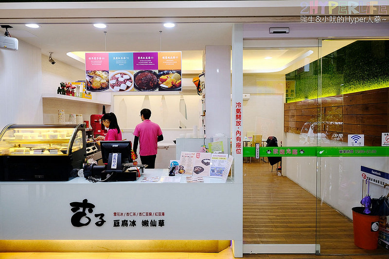 @強生與小吠的Hyper人蔘~