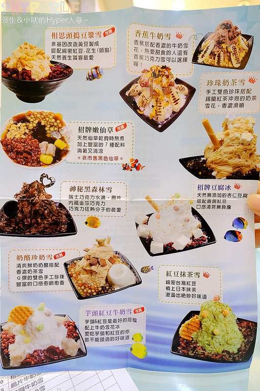 @強生與小吠的Hyper人蔘~