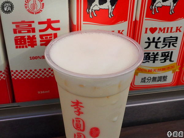 李圓圓珍珠奶茶(淡水老街)： 李圓圓黑糖珍珠鮮奶，淡水老街超夯人氣黑糖珍珠鮮奶，2.0更香濃~